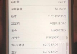 无法在此iphone上激活触控id(5)