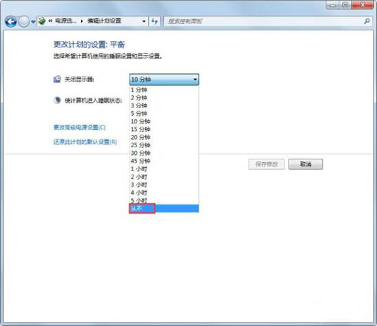 win7系统设置不待机的方法(4)