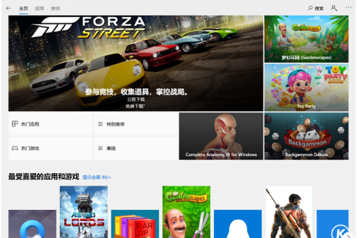 win10系统应用商店打不开怎么解决