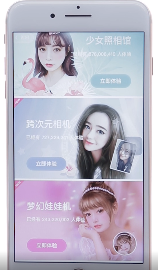 美图秀秀教程(13)