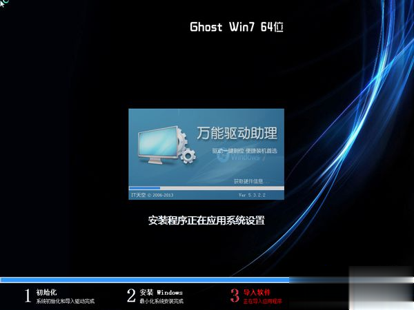 系统安装盘怎么用 怎样用系统盘安装系统(6)