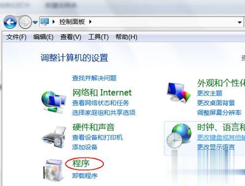 win7新建IIS站点出现错误1068:依赖服务或组无法启动如何解决(5)