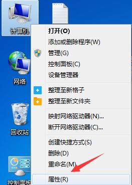 win7控制面板快捷键在哪里 win7调出控制面板的快捷键四种方法(2)