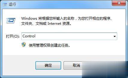 win7控制面板快捷键在哪里 win7调出控制面板的快捷键四种方法(1)