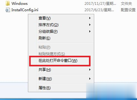 win7系统快捷键有哪些 win7常用的15个快捷键(2)