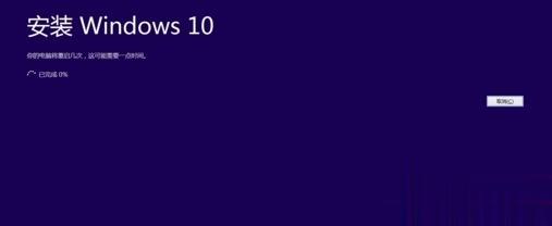 怎么用百度直通车升级win10系统 百度win10升级助手免费升级win10步骤(5)