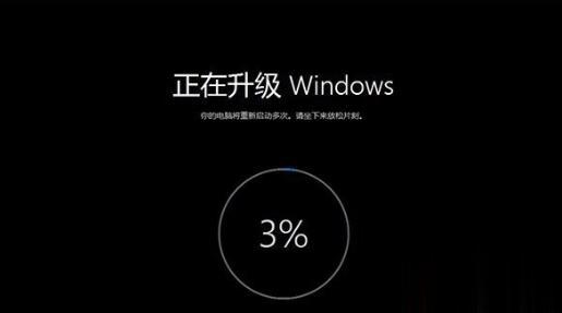 怎么用百度直通车升级win10系统 百度win10升级助手免费升级win10步骤(6)