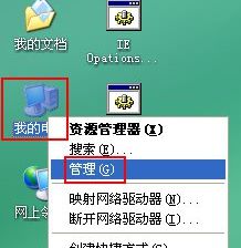 winxp系统中打印机无法使用提示无法设置默认打印机怎么办(8)