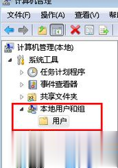 Win7设置开机密码提示“Windows不能更改密码”的解决方法(1)