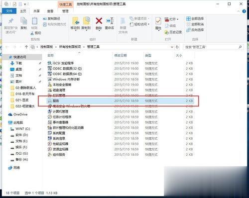 解决win10系统占用内存高的两种方法（图文）(1)