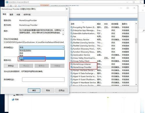 解决win10系统占用内存高的两种方法（图文）(3)