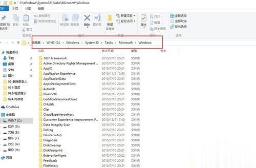 解决win10系统占用内存高的两种方法（图文）(4)