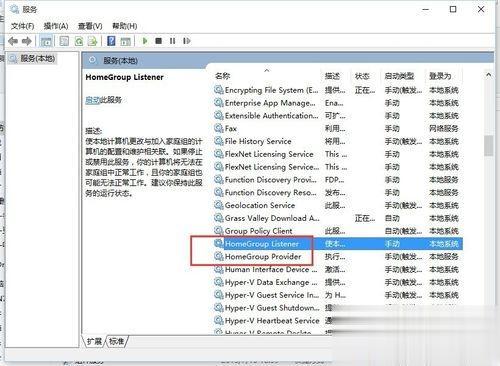解决win10系统占用内存高的两种方法（图文）(2)