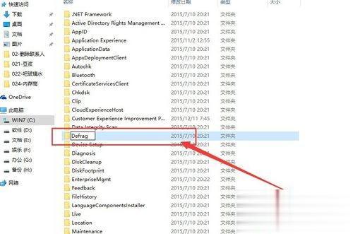 解决win10系统占用内存高的两种方法（图文）(5)