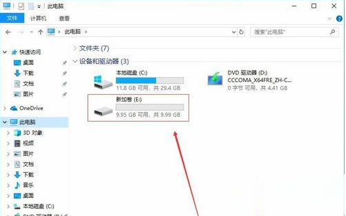  win10新电脑怎么合理分盘 给win10电脑合理分盘的设置方法(8)