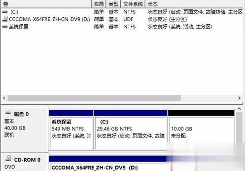  win10新电脑怎么合理分盘 给win10电脑合理分盘的设置方法(4)
