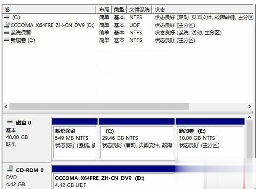  win10新电脑怎么合理分盘 给win10电脑合理分盘的设置方法(7)