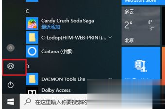 w10怎样连接打印机 教你win10如何连接打印机