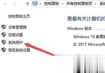 win10系统还原打不开如何解决(1)