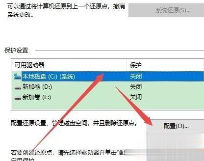 win10系统还原打不开如何解决(2)