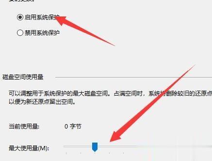 win10系统还原打不开如何解决(3)