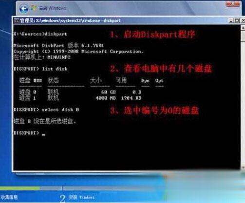 Win10提示“无法创建新的分区也找不到现有的分区”怎么办(3)