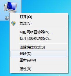 电脑为什么会自动重启 电脑自动启动的解决方法(1)