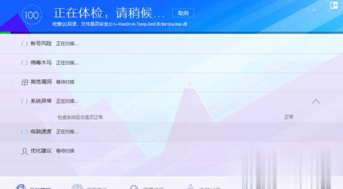 电脑为什么会自动重启 电脑自动启动的解决方法(6)