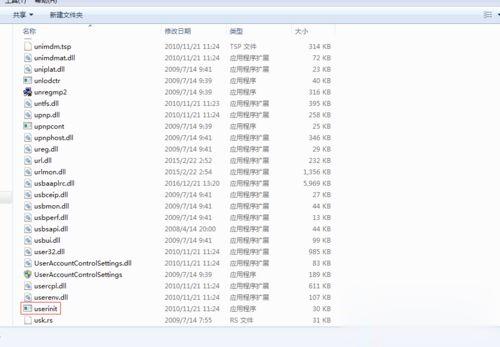 电脑为什么会自动重启 电脑自动启动的解决方法(5)
