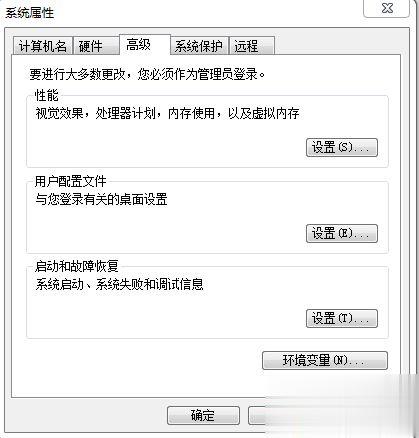 电脑为什么会自动重启 电脑自动启动的解决方法(2)