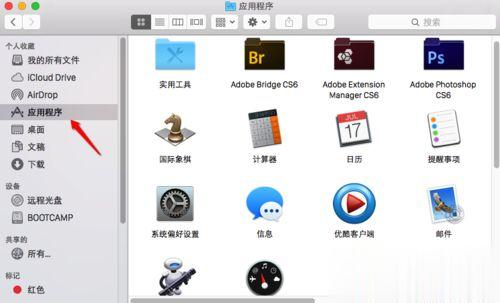 Mac苹果电脑怎么安全卸载软件 Mac系统删除软件的方法(1)