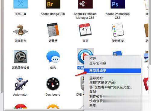 Mac苹果电脑怎么安全卸载软件 Mac系统删除软件的方法(2)