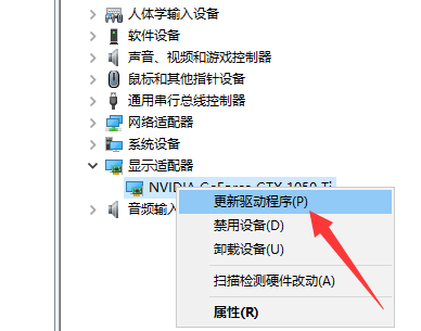 win10系统电脑显卡驱动安装失败怎么办(4)