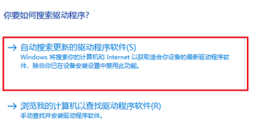 win10系统电脑显卡驱动安装失败怎么办(5)