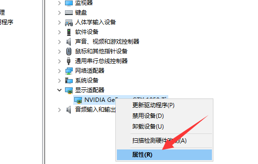 win10系统电脑显卡驱动安装失败怎么办(2)