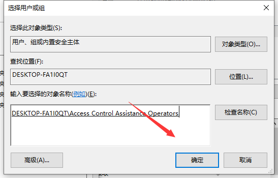 win10系统电脑文件夹拒绝访问怎么办(3)
