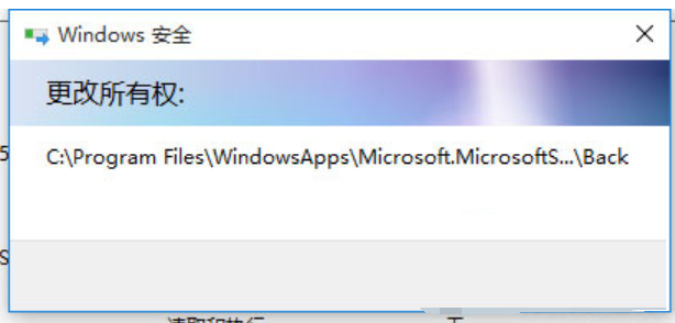 win10系统电脑文件夹拒绝访问怎么办(5)