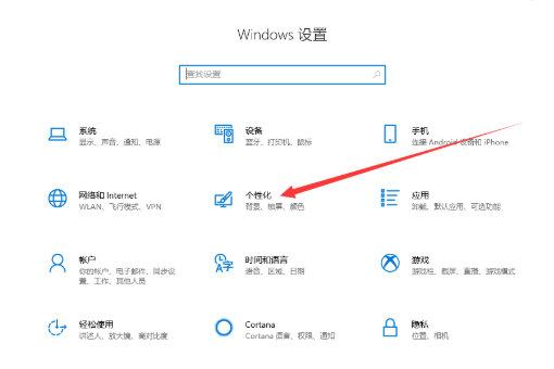win10桌面没有我的电脑怎么办？win10系统我的电脑放回桌面的方法(1)