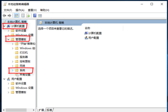 win10系统电脑怎么设置快速启动(1)