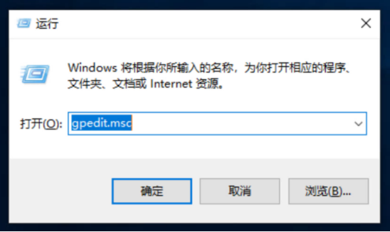 win10系统电脑怎么设置快速启动