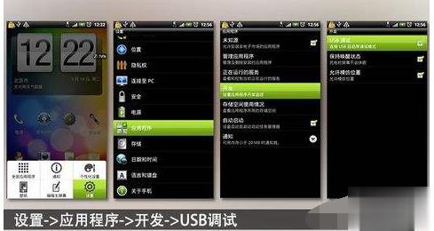 手机可以充电连不上电脑怎么办(1)