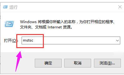 怎么修改远程桌面端口