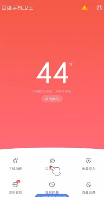 手机内存满了怎么办(1)