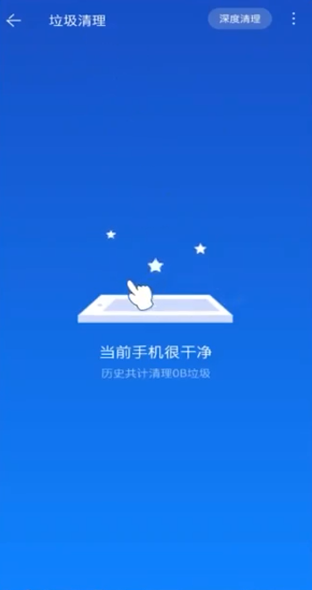 手机内存满了怎么办(2)
