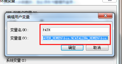 win7环境变量怎么配置(4)
