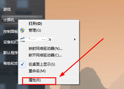 win7环境变量怎么配置(1)