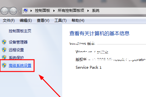 win7环境变量怎么配置(2)