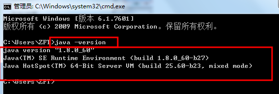 win7环境变量怎么配置(5)