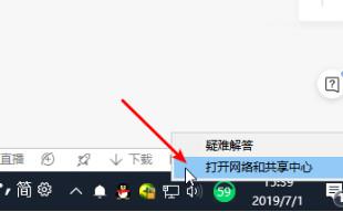 电脑为什么无线网络连接上却不能上网(3)