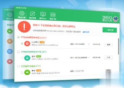 电脑为什么无线网络连接上却不能上网(2)